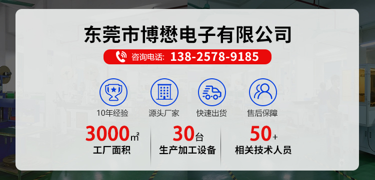 手機官網汽車線束